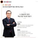 위성전자 이미지