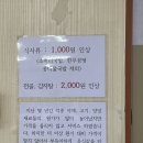 금호국밥