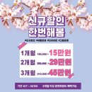 크로스핏 언리밋 이미지