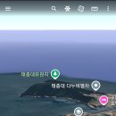 동명불원 이미지