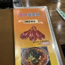 서암로 84번길 이미지