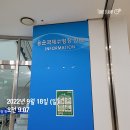 금산읍 금삼교(우) | 대전 좋은데 싫고 또 좋아진 한주 ㅋ.ㅋ