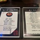 청춘호프 - 춘천시 춘천로 326 | 청춘호프