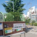 대통령 선거 투표완료! 이미지