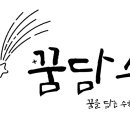 목동카이스트수학교습소