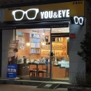 유엔아이안경원 네이버블로그