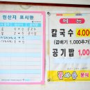 꽃사슴분식 이미지