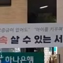 혹시 주변에 민주당 보고 좌파라고 하는 멍청이들 있습니까? 이미지