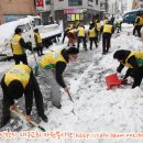 [신천지 대구교회 자원봉사단] 지역 사랑을 실천하는 신천지 대구교회 자원봉사단의 &#39;제설작업&#39; 이미지