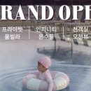 아룬코스트풀빌라