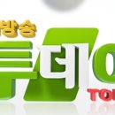대덕산순대