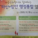 월영동한국방송통신대학앞 이미지