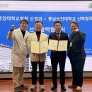 서일대학교산학협력단 교수신문