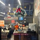 구이구이 | 충북혁신도시 맛집 구이구이쪽갈비 솔직 후기