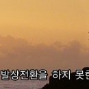 좋은발상 이미지