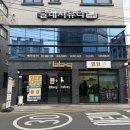마루미뷰티