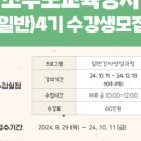 지식과세상 사회적협동조합