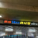 54번가 이미지