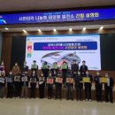 나눔발전소1 이미지