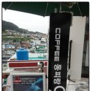 동피랑9경