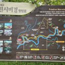 낙동강원시비경탐방로 이미지