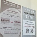 [의정부 미용실 추천] 오드헤어 방문 후기 빈티지펌 대만족