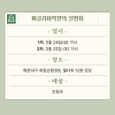 버클리영어학원 이미지