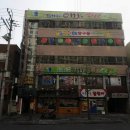 OK당구장 이미지