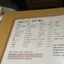 [오사카 맛집] 신사이바시 야키토리 스미야 코바코 방문 후기