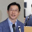 이재명 1심 선고 목전인데...'신 3김' 김경수-김동연 독일서 비공개 회동 이미지