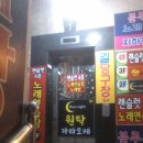 장원빌딩 이미지