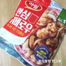 (주)삼진푸드 이미지