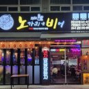 천안천8길 이미지