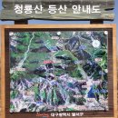 나중에 대구 청소년 수련원 들머리 대덕산찍고 앞산찍과 산성산찍고 대구 청소년 수련원 원점회기 이미지