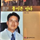 동의생한의원 이미지