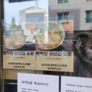 명백집 용인점