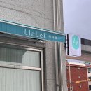 리아아파트 및 상가 | 부평네일아트 리아벨뷰티 이달의아트 후기