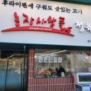 흑석농장 이미지