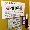 한성대입구역 5번 출구 네이버블로그