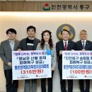 동인천역 파크푸르지오 이미지