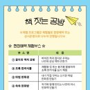 춘천시립도서관 네이버블로그