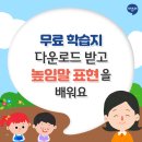 연수세원 이미지