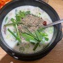 청년순대국 망포점 네이버블로그