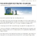 국내 맵시장 1위 + 중국 20억 시장 진출 모멘텀 + 정치인 테마주 이미지