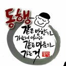 1월22일 뉴양방 출석부 이미지