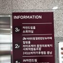 홍성에 건강한 힐링밥상을 찾고있다면 여기를 추천할게요. 자연드림 암환자를 위한 건강지킴이 식당