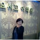 요시꼬어학원