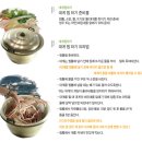 [공구] 청정 동해바다에서 살아있는 영덕대게 직거래 공동구매 이미지