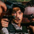 밀정리스트 이미지