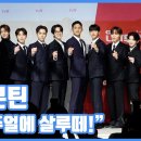 살루떼 이미지